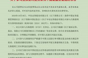 17家券商獲準(zhǔn)開展互換便利操作，將如何影響行業(yè)？業(yè)內(nèi)人士的解讀來了