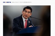 韓國(guó)國(guó)防部長(zhǎng)致歉并辭職，韓媒：韓軍要求各軍種“保持高度戒備”
