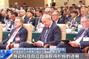 2025中國發(fā)展高層論壇：真誠歡迎國際資本回歸中國