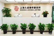 2月24日，許峰律師代理的易事特（300376）投資者索賠出現(xiàn)進(jìn)展