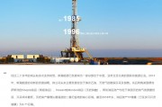 8個月內(nèi)第三次！這只ST股再收要約收購書，最高收購金額超110億元