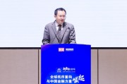 《2024消費金融行業(yè)發(fā)展白皮書》發(fā)布 光大銀行蔡雪峰：我國服務(wù)消費的供給質(zhì)量有待提升
