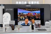 直擊AWE 丨 央視主持人尼格買提現(xiàn)身華為展臺，余承東拉著他拍了張“大合照”