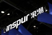 浪潮的生死困局：制裁、低毛利與AI狂潮