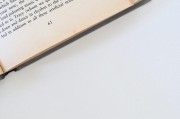 全面解析，注冊公司全過程及費(fèi)用明細(xì)，注冊公司全流程解析與費(fèi)用明細(xì)一覽