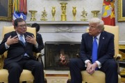 日媒：特朗普記者會(huì)上多次將“日本制鐵”說成“日產(chǎn)”，白宮隨后更正