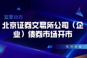 如何參與北京的搖號(hào)？參與北京搖號(hào)需要滿足哪些條件？
