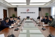軌交集團新任董事長確定！
