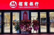 招商銀行，又降薪了