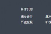 考拉征信發(fā)生人事變更，央視315曝光的人人信官網(wǎng)曾列其為合作方