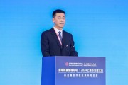 建行副行長李建江：順應(yīng)數(shù)字化、綠色化發(fā)展趨勢，金融機構(gòu)需發(fā)揮先導(dǎo)作用
