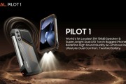OSCAL PILOT 1 三防手機(jī)發(fā)布：配 5W 揚(yáng)聲器覆蓋 25 米音域、集成 170 流明亮度 LED 手電筒