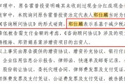 對話明訊科技創(chuàng)始人吳凌峰：我為什么公開指控同創(chuàng)偉業(yè)？