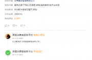 315在行動 | 華商基金被投訴：聘用基金經(jīng)理辜負投資者期望，網(wǎng)友買華商雙擎領(lǐng)航4年，虧59%跑輸業(yè)績基準50%
