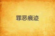 夢(mèng)到伐樹(shù)，一次心靈的覺(jué)醒