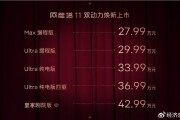 阿維塔11上市，阿維塔或迎新拐點(diǎn)