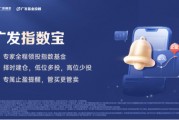主理人面對(duì)面| 當(dāng)一個(gè)組合專注指數(shù)、風(fēng)格輪動(dòng)、主理人帶投，將碰撞出怎樣的火花？