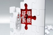 如何解決征信注冊(cè)問題？征信注冊(cè)不了的原因有哪些？