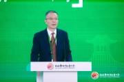 證監(jiān)會首席風(fēng)險(xiǎn)官嚴(yán)伯進(jìn)：持之以恒抓好可持續(xù)發(fā)展信息披露