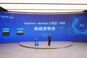 專為視聽(tīng)傳媒打造！當(dāng)虹科技“DeepSeek+BlackEye”大模型一體機(jī)重磅首發(fā)！