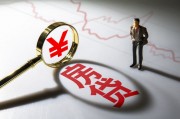 如何理解套期保值的必要性？套期保值有哪些重要意義？