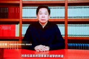 中國社科院秘書長趙志敏：特朗普卷土重來，為世界經(jīng)濟和國際秩序帶來新的不確定性