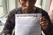 日兆公司20年股權(quán)糾紛迎轉(zhuǎn)機：中院駁回執(zhí)行回轉(zhuǎn)申請，遭高院撤銷