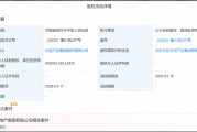 80億元股權(quán)被凍結(jié)！王健林新消息