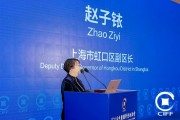 趙子銥：虹口百億級私募總數(shù)位居上海第1，資產(chǎn)管理規(guī)模超8萬億元