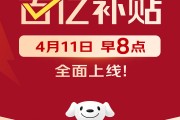 劉強(qiáng)東，突放大招