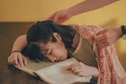 夢中洗衣，一次心靈的洗禮