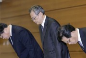 日本最大銀行前雇員被爆竊取客戶(hù)總值逾10億日元財(cái)物，日內(nèi)閣官房長(zhǎng)官發(fā)聲