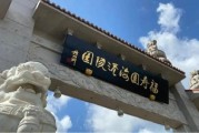 利潤暴跌52%！ “殯葬界”老大，業(yè)績崩盤 | BUG