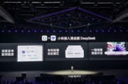 OPPO小布助手已接入滿血版DeepSeek：支持聯(lián)網(wǎng)搜索，與系統(tǒng)級AI融合