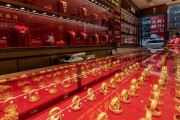 黃金每克漲47元！金價(jià)“過(guò)山車”，回收套路多，回收商稱不敢持金過(guò)夜
