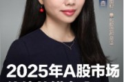 首席展望丨國泰基金梁杏：2025上證綜指年線或繼續(xù)收紅，看好人工智能產(chǎn)業(yè)鏈