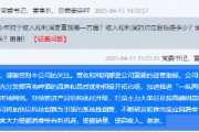 青島啤酒董事長姜宗祥：打造主力大單品及超高端明星產(chǎn)品，推動(dòng)公司盈利能力不斷提升