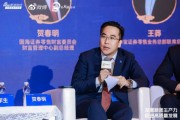 國海證券賀春明：A股風險溢價水平高，投資A股的ROE是國債的3倍，投資價值凸顯