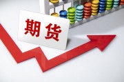 如何了解期貨交易術語？期貨的換手是什么意思？