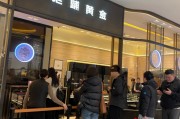 兩個多月9次新高！節(jié)日促銷遇金價高位，“一口價”金飾熱度升高