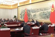 政治局討論《政府工作報(bào)告》，擴(kuò)大國內(nèi)需求。