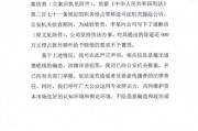前資本市場部總經(jīng)理45萬字披露財(cái)務(wù)造假內(nèi)幕？華熙生物：內(nèi)容純屬捏造，信息發(fā)布者曾騙取公司900萬元