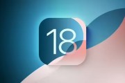 苦等大半年，蘋果 iOS 19 可算有了好消息