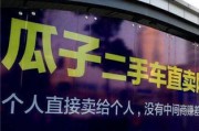 二手車應(yīng)如何講價(jià)？講價(jià)二手車時(shí)有哪些技巧？