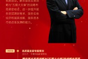 鵬華基金總裁鄧召明2024大事記：投資者教育工作是保障資本市場平穩(wěn)運(yùn)行、良性發(fā)展的重要舉措