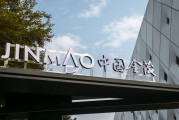 中國金茂原主席張增根因達(dá)到退休年齡辭任，陶天海接任