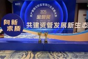中國信達旗下金谷信托榮獲“金譽獎”兩項大獎