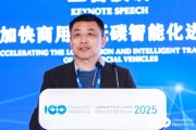 智加科技CEO容力：重卡的自動(dòng)駕駛能帶來(lái)10倍安全度