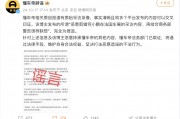 懂車帝辟謠：有自媒體借小鵬事件抹黑平臺，將采取法律手段