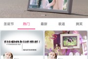 $[city_name]簡影下載安裝_簡影官網下載